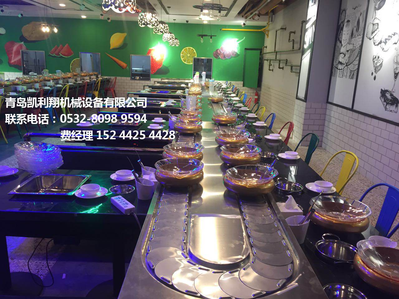 回轉(zhuǎn)火鍋設備