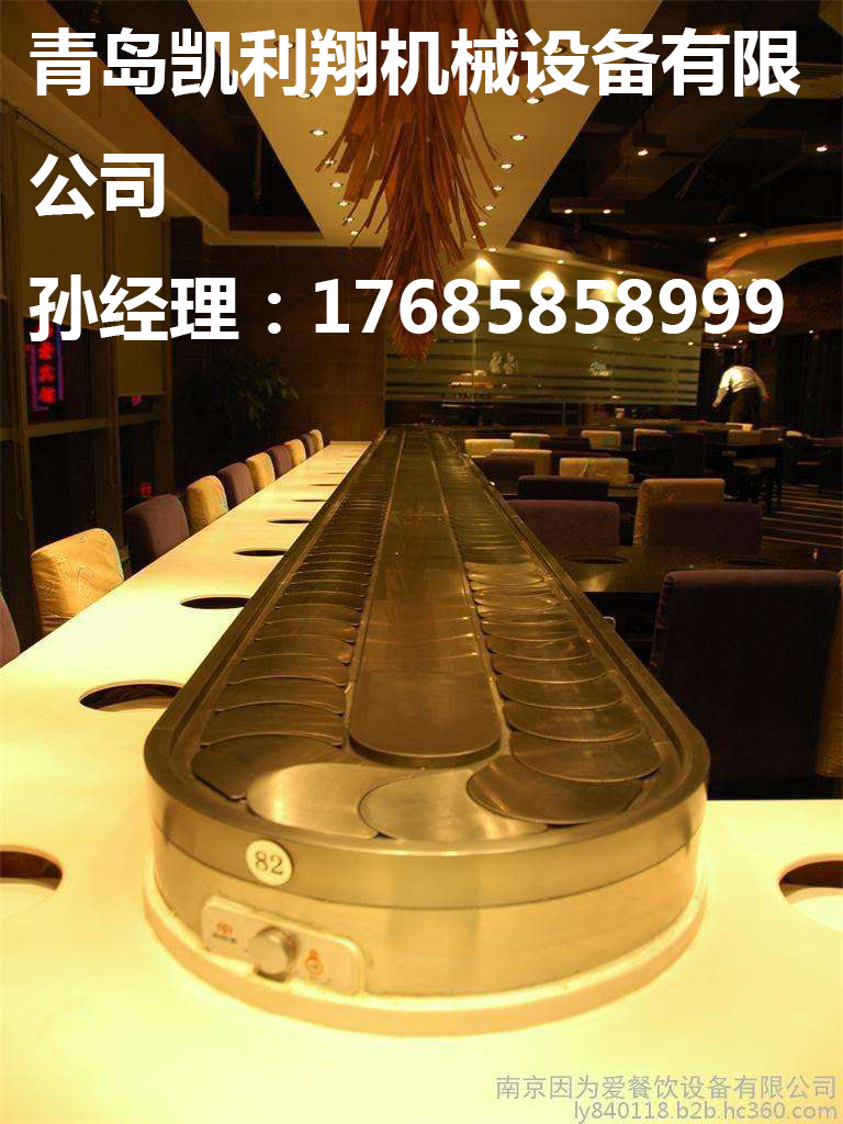 旋轉火鍋設備價格