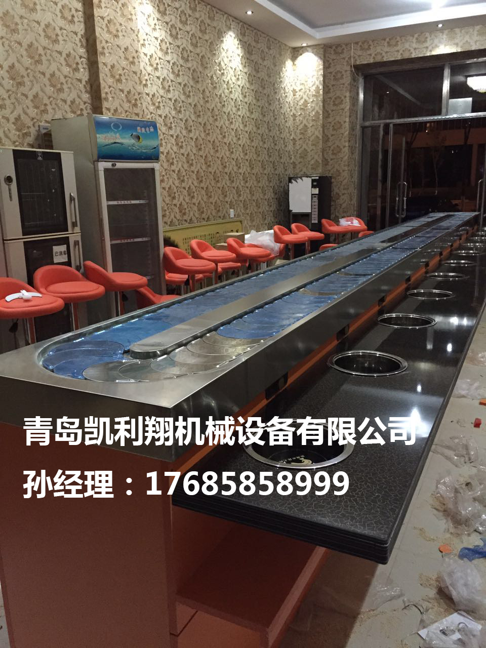 回轉火鍋設備價格