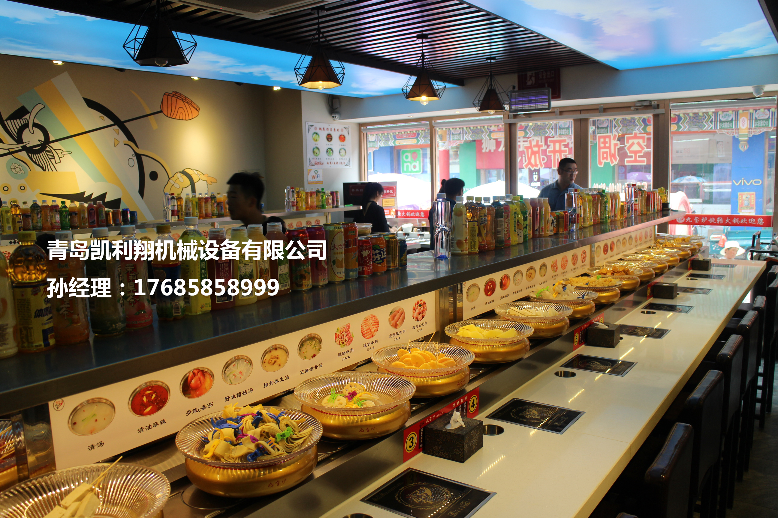 旋轉(zhuǎn)火鍋設(shè)備價格